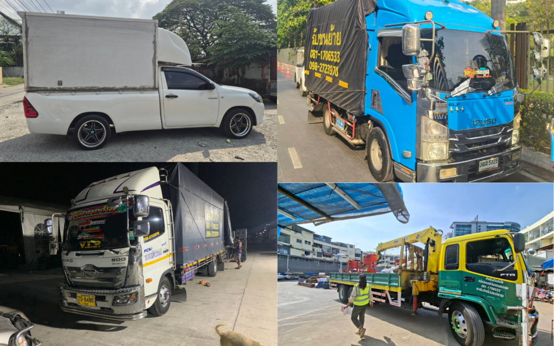 รถรับจ้างสกลนคร บริการรับขนของย้ายบ้าน ราคาไม่แพง