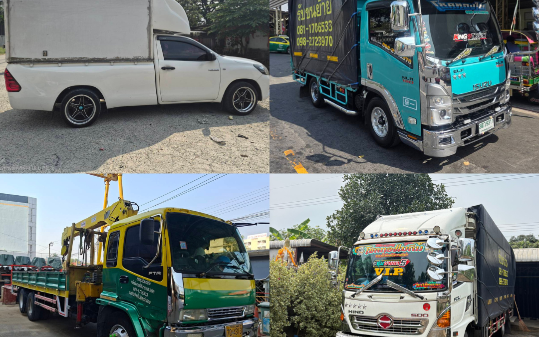 รถรับจ้างขอนแก่น บริการรถรับจ้างขนย้าย พร้อมทีมงานขนยก!!